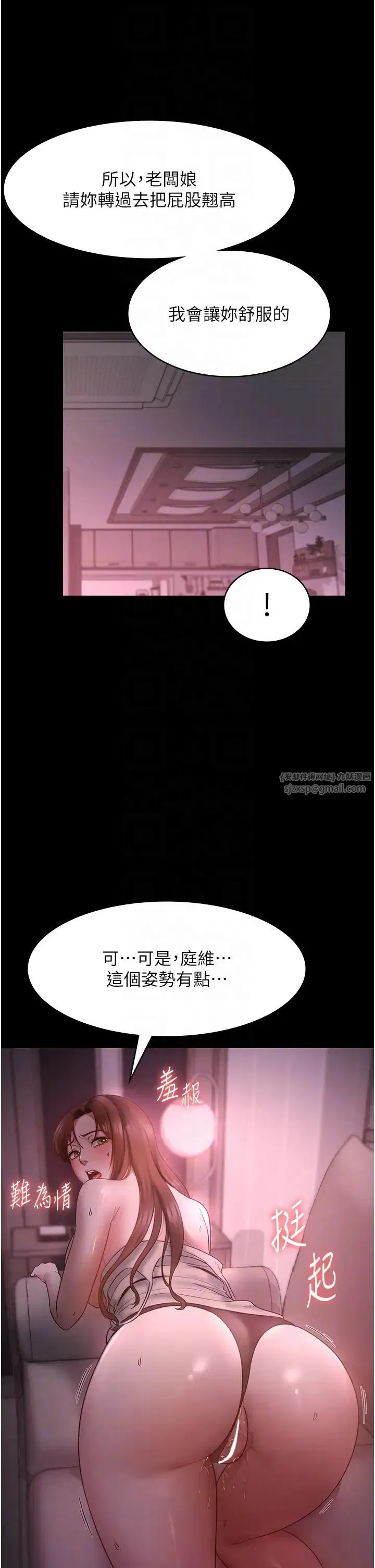 第8話