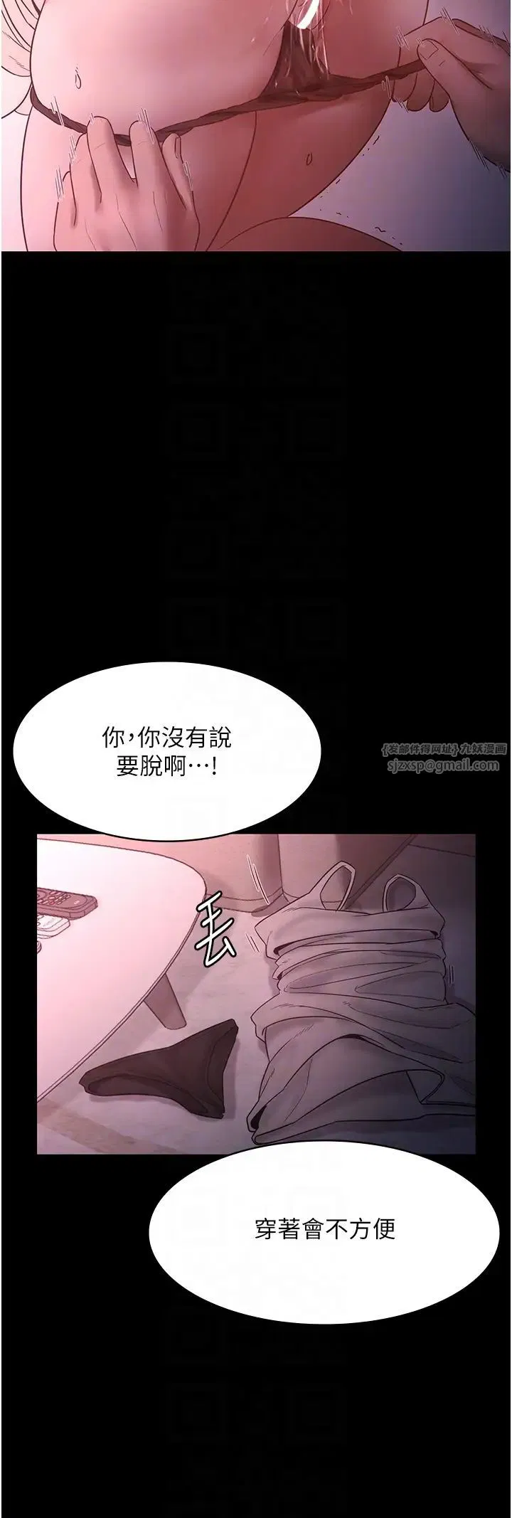 第8話