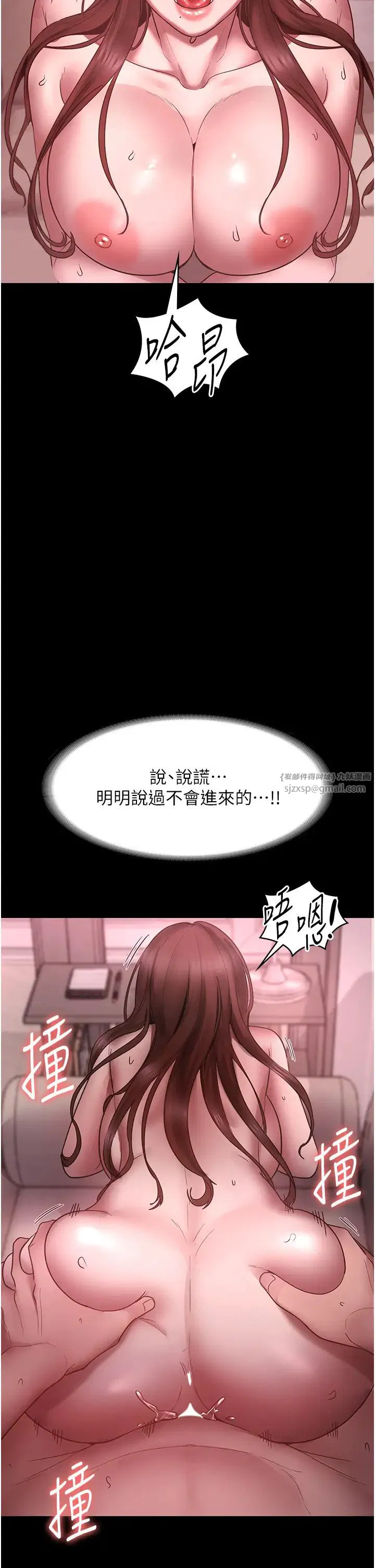 第8話
