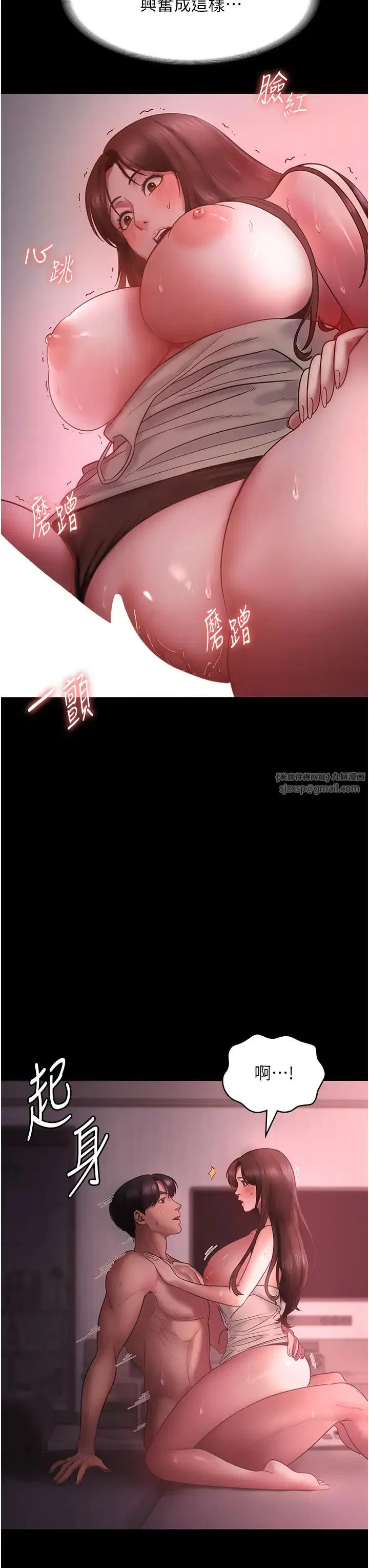 第8話