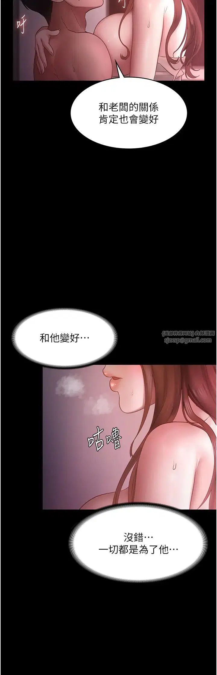 第8話