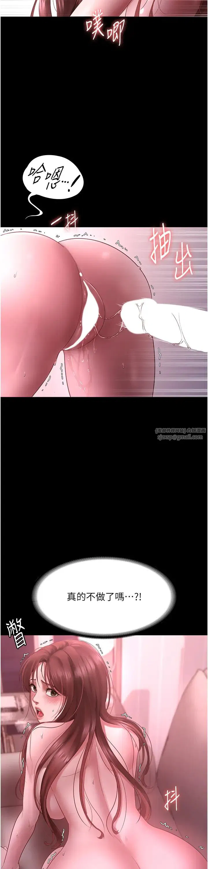 第9話