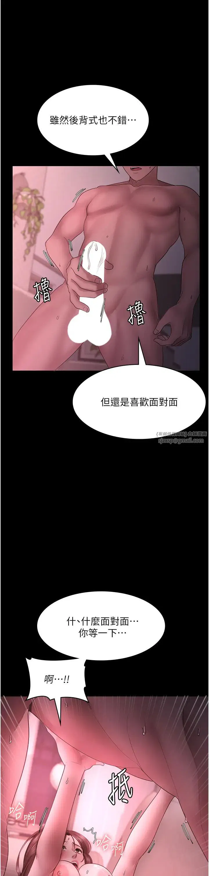 第9話