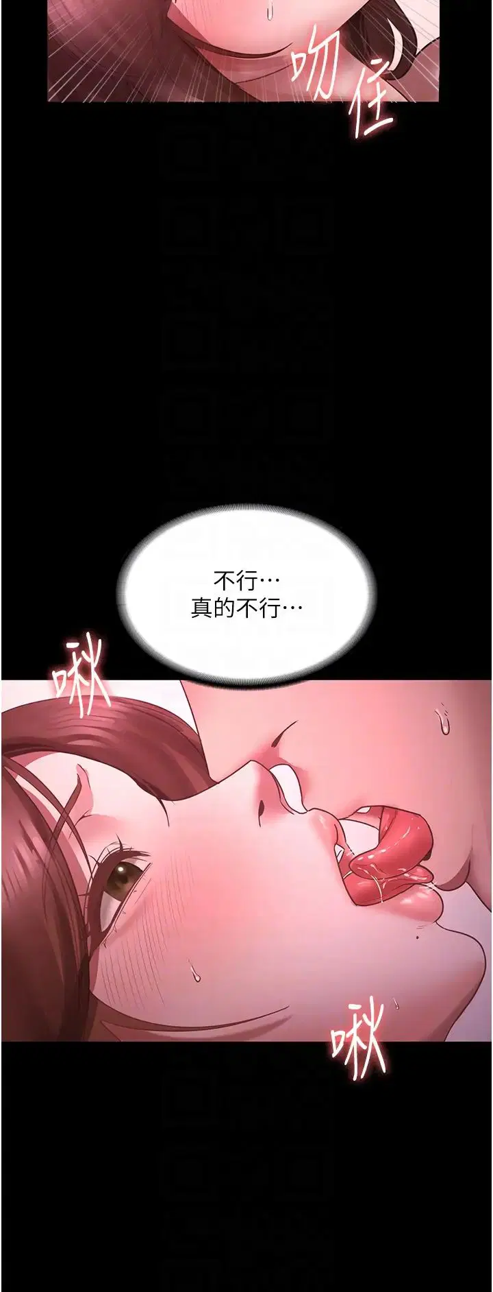 第9話