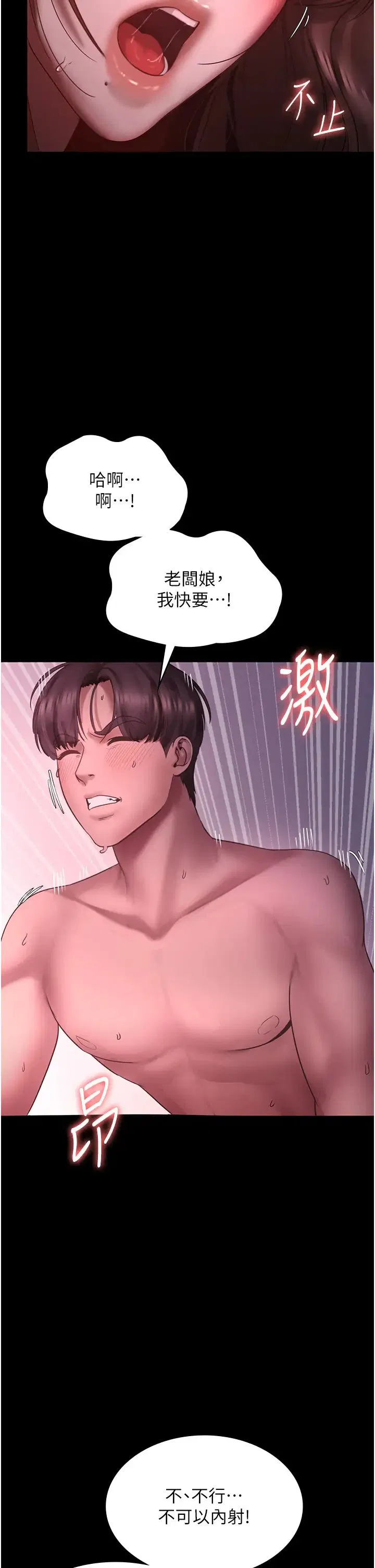 第9話