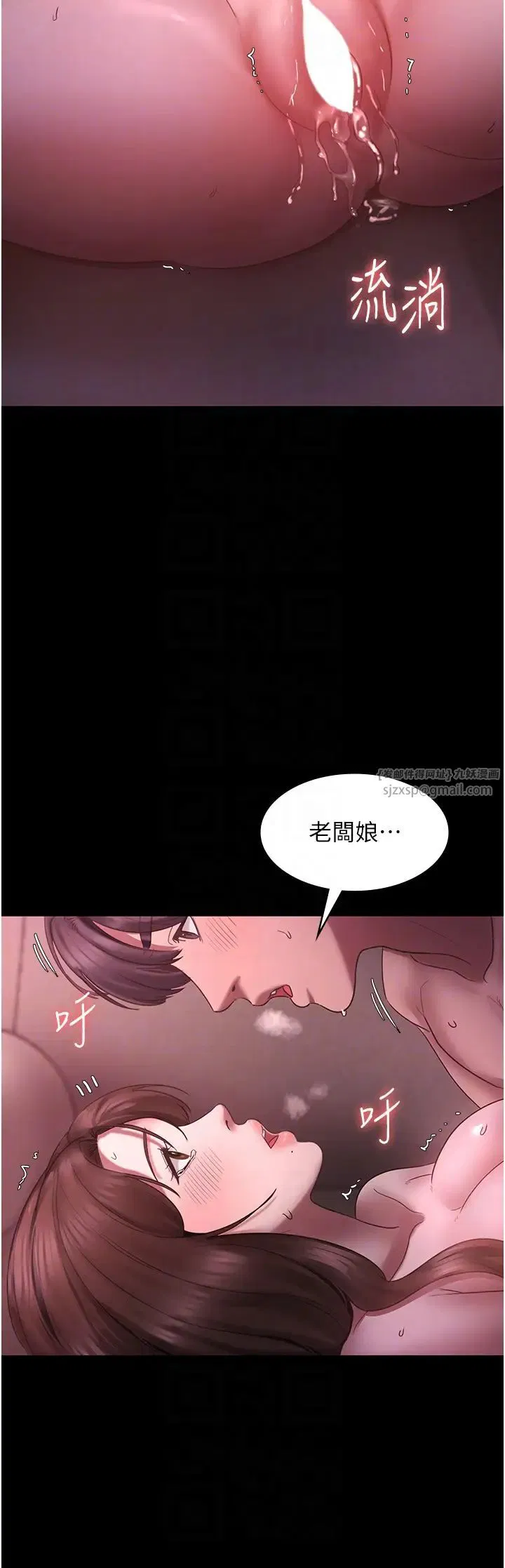 第9話