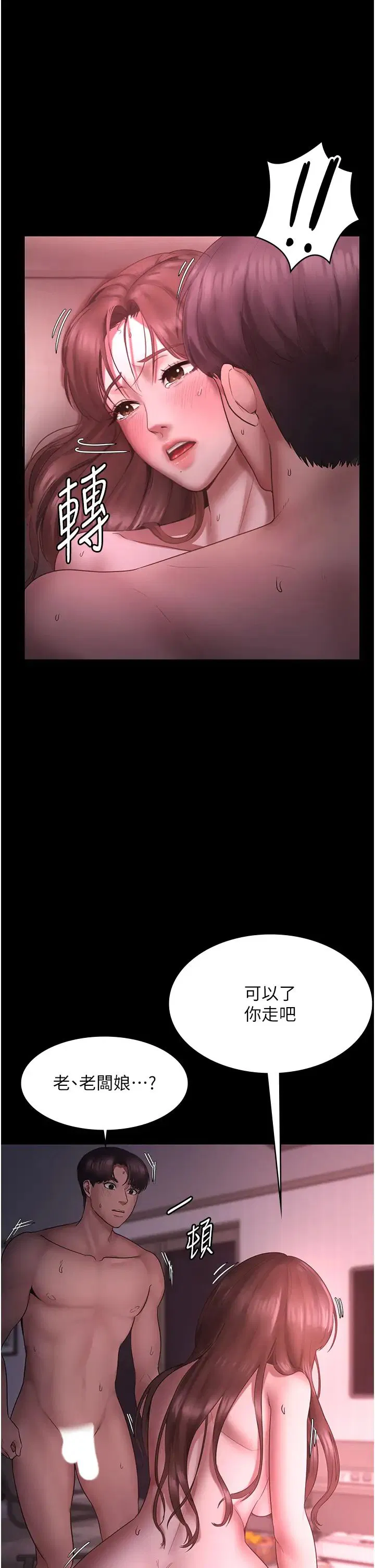 第9話