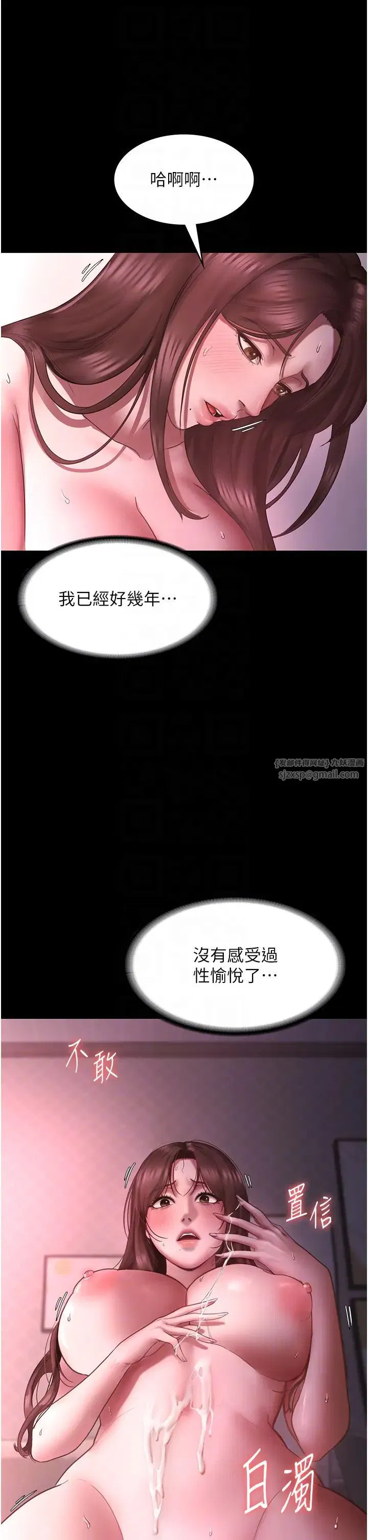 第9話