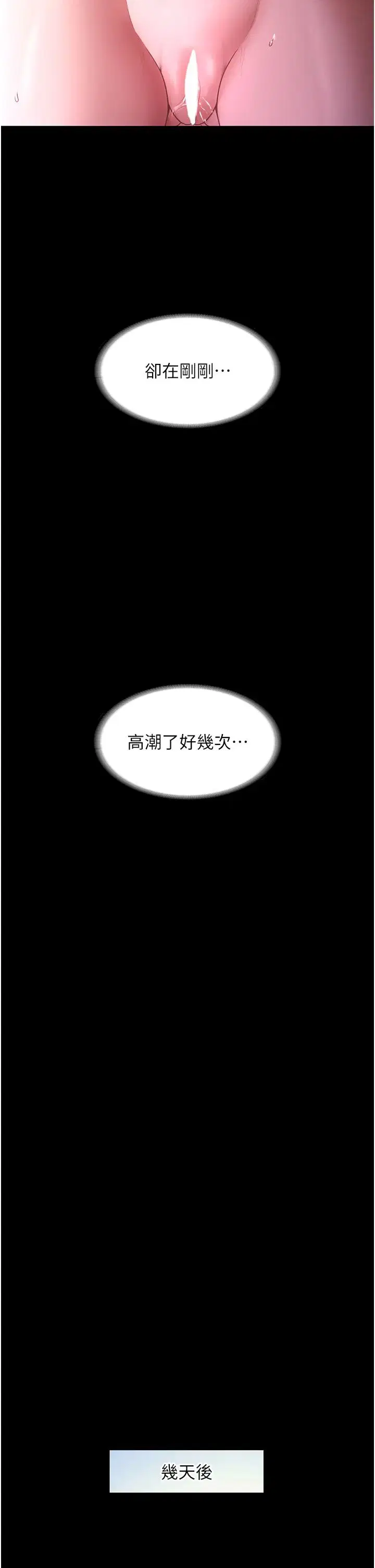 第9話