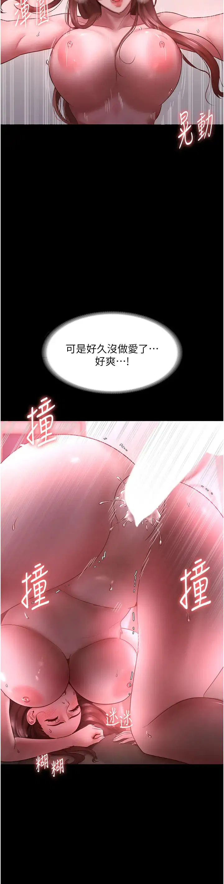 第9話