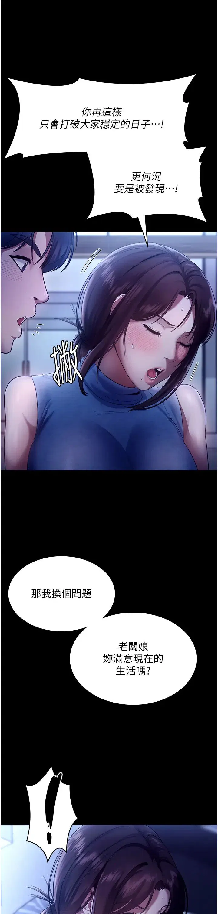 第10話