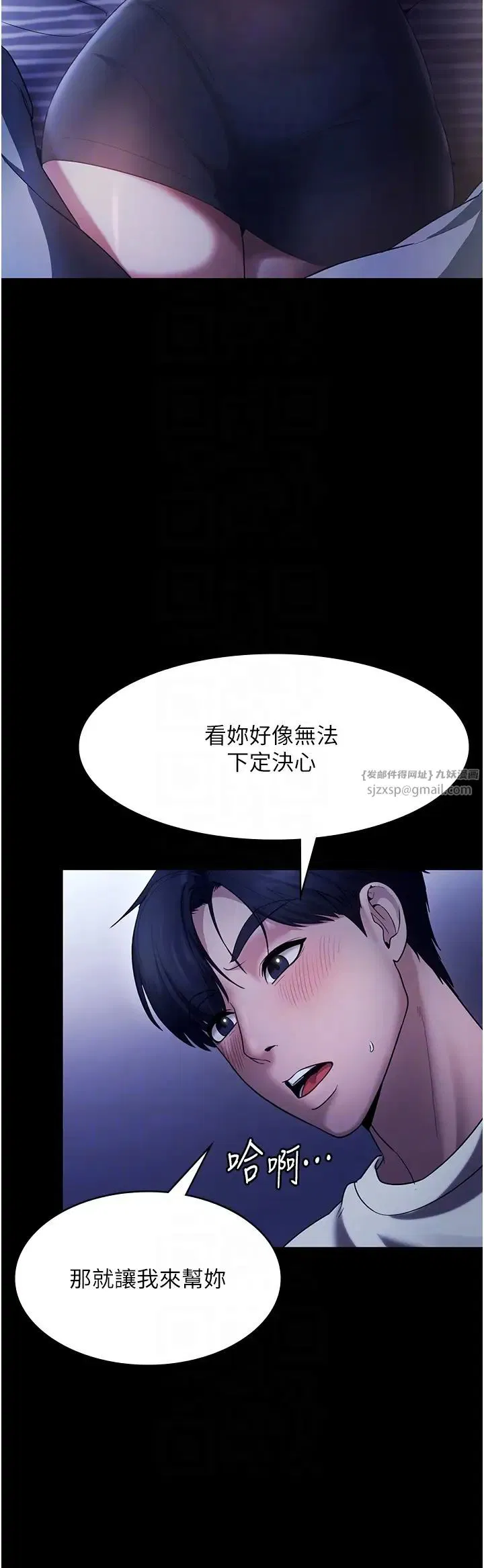 第10話