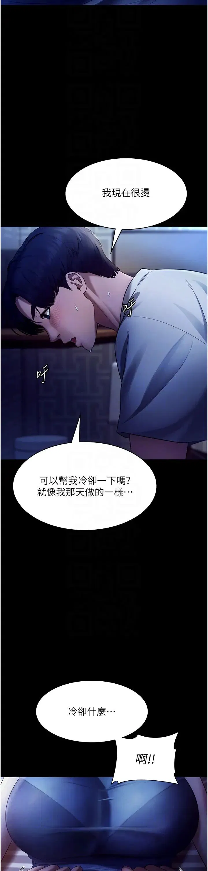 第10話