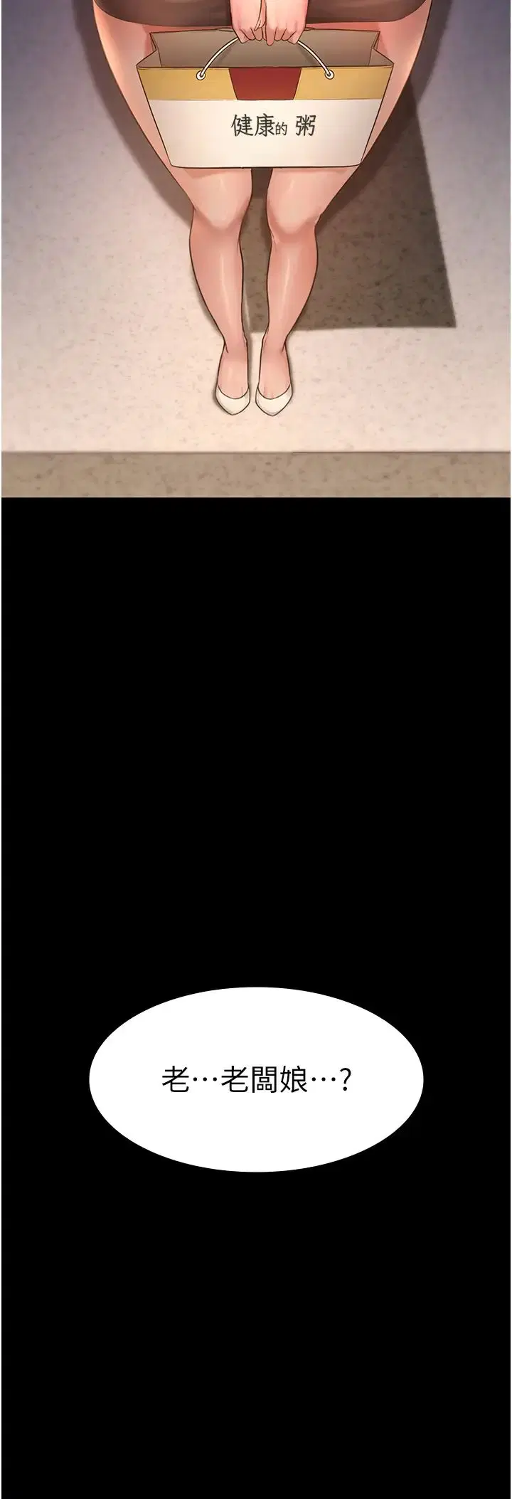 第10話