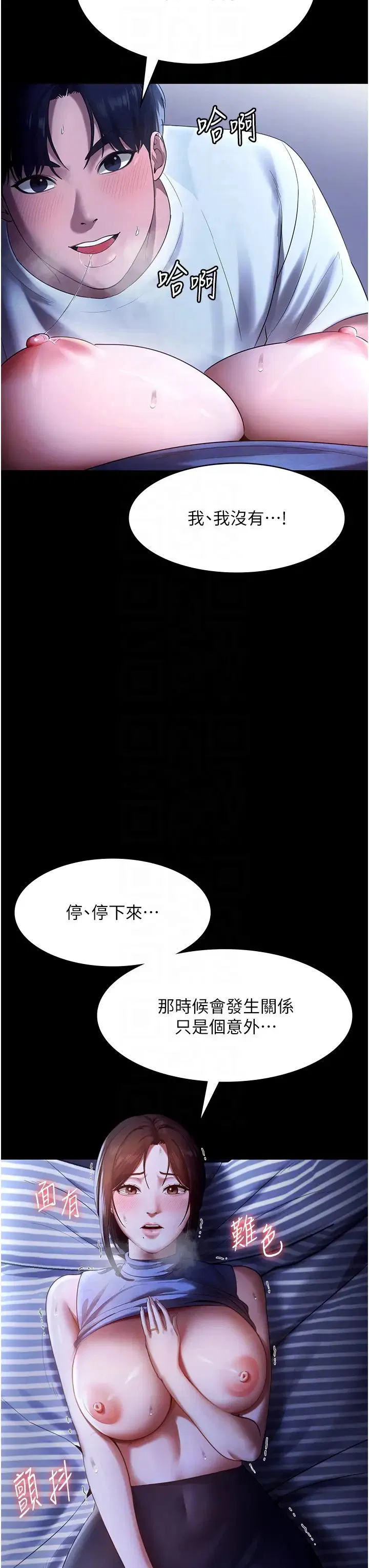第10話