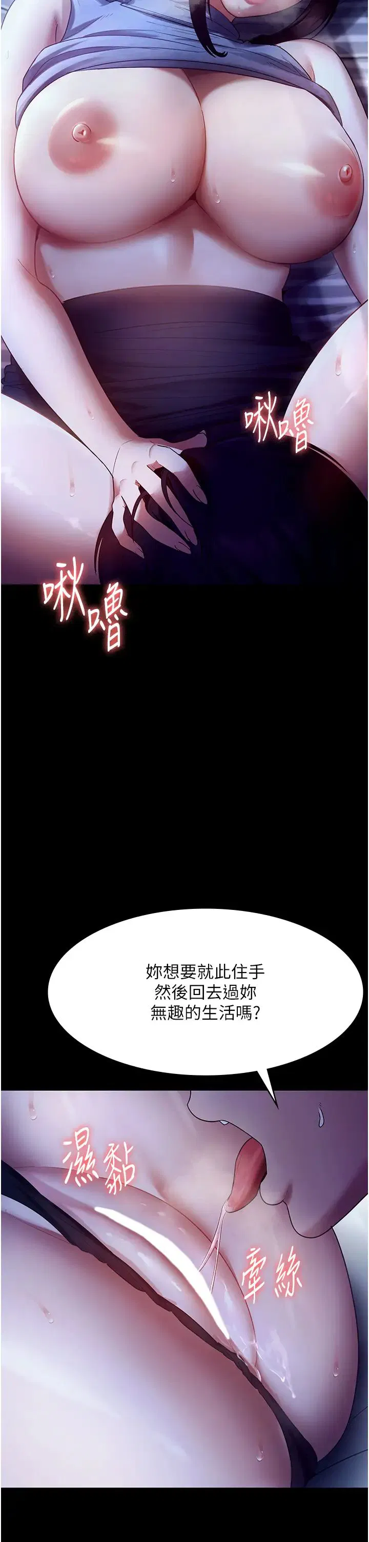 第10話