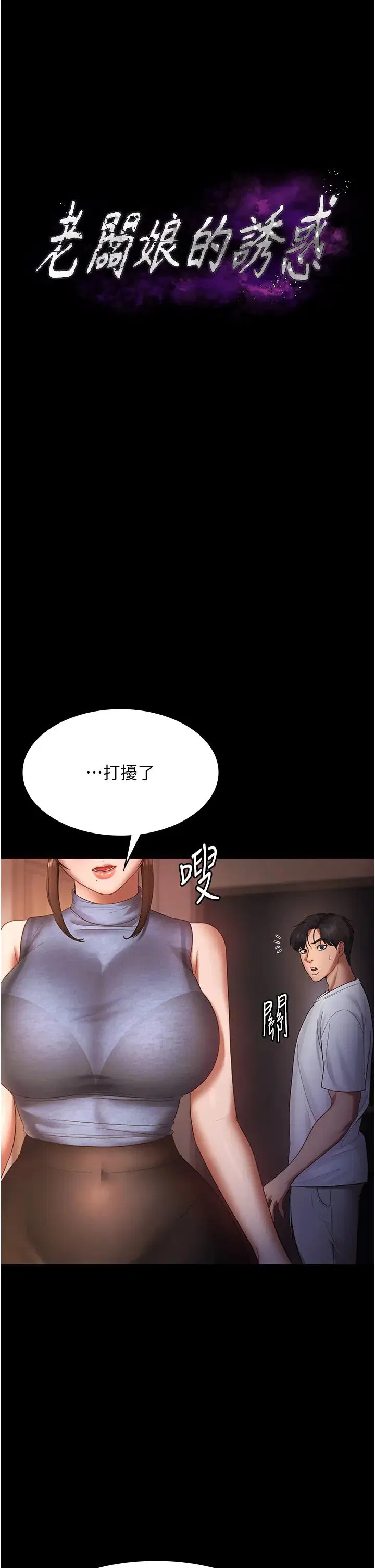第10話