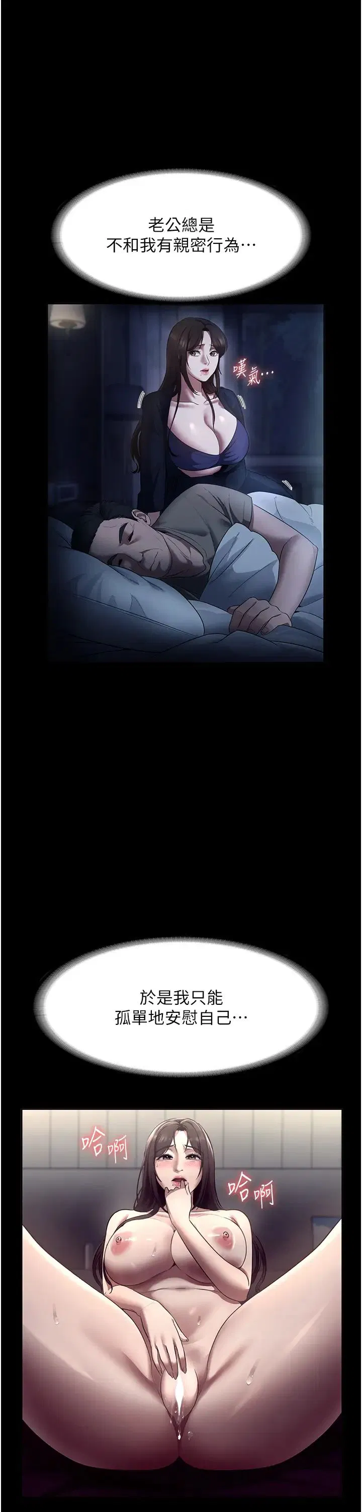 第10話