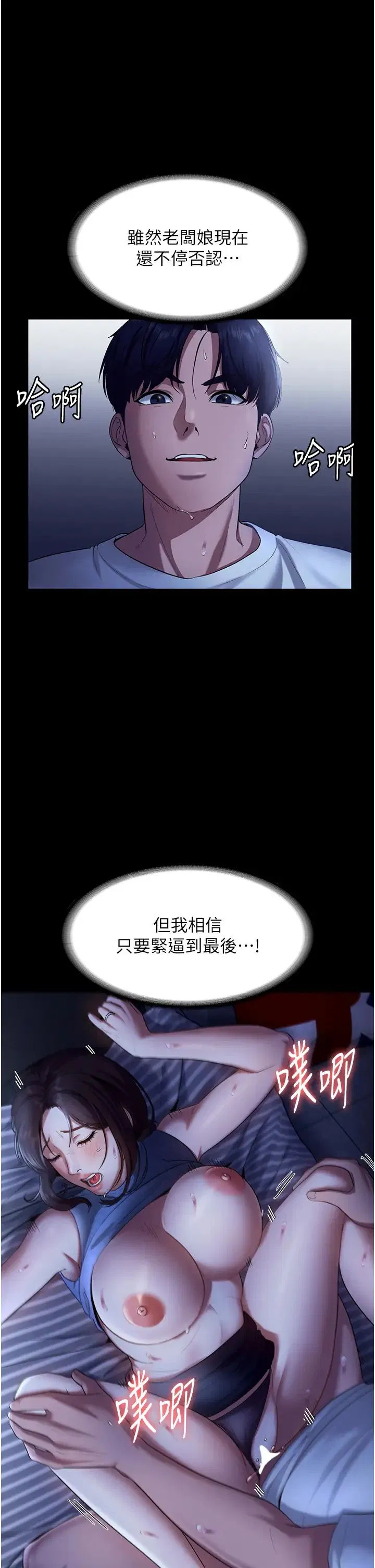 第11話