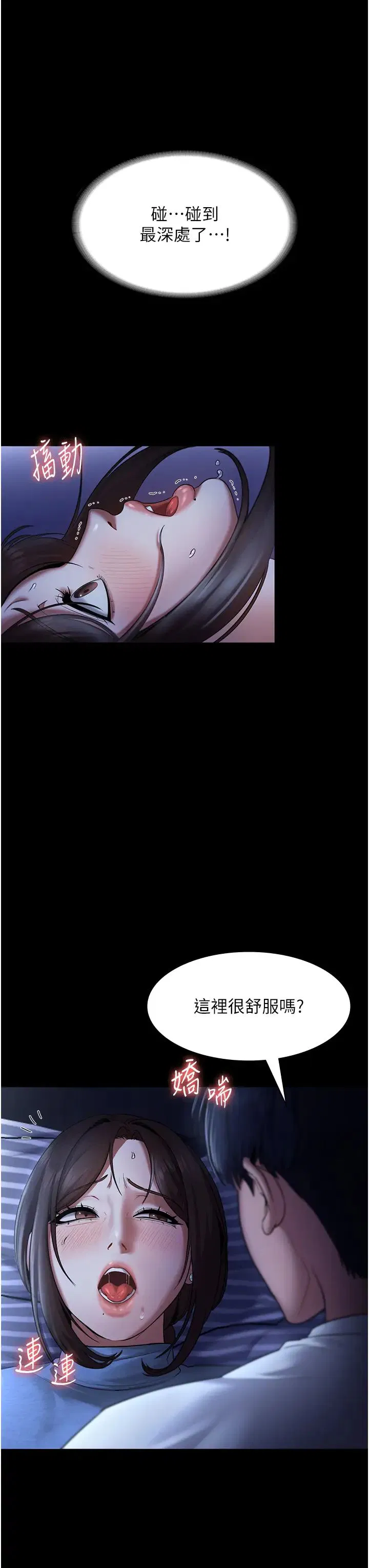 第11話