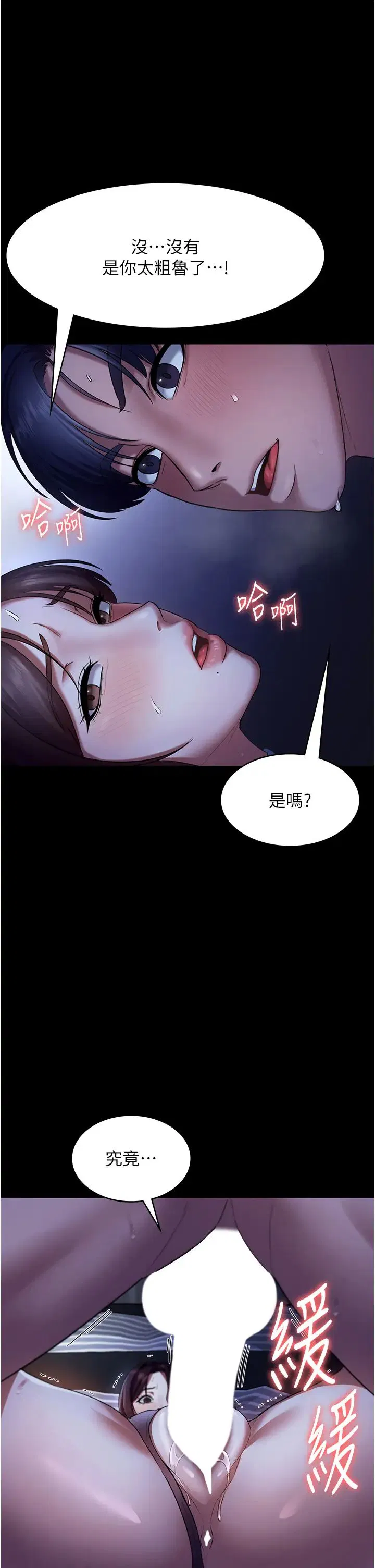 第11話
