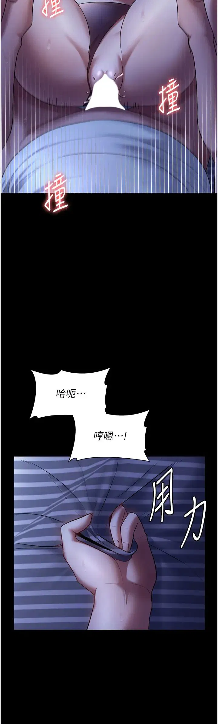 第11話