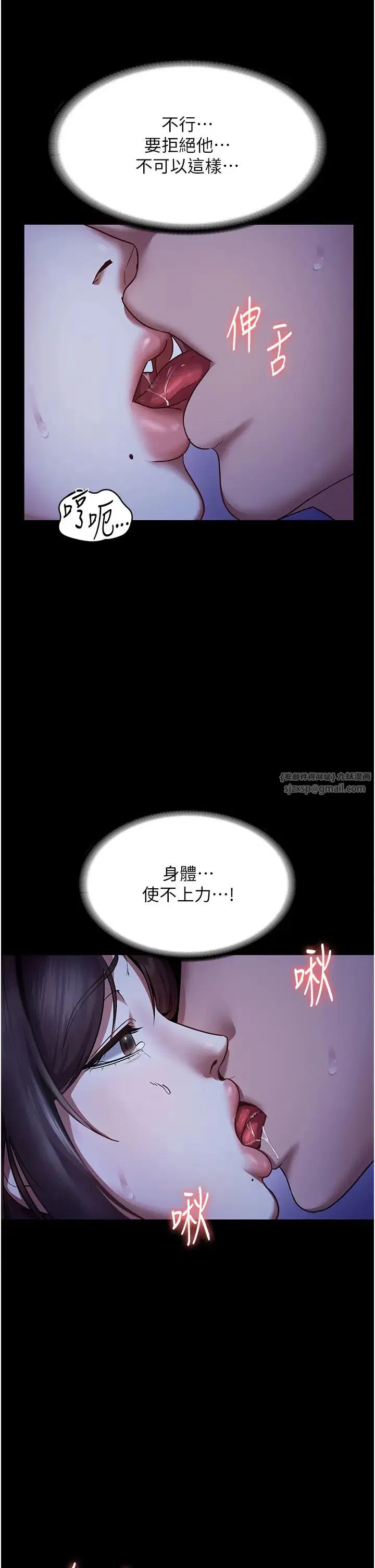 第11話