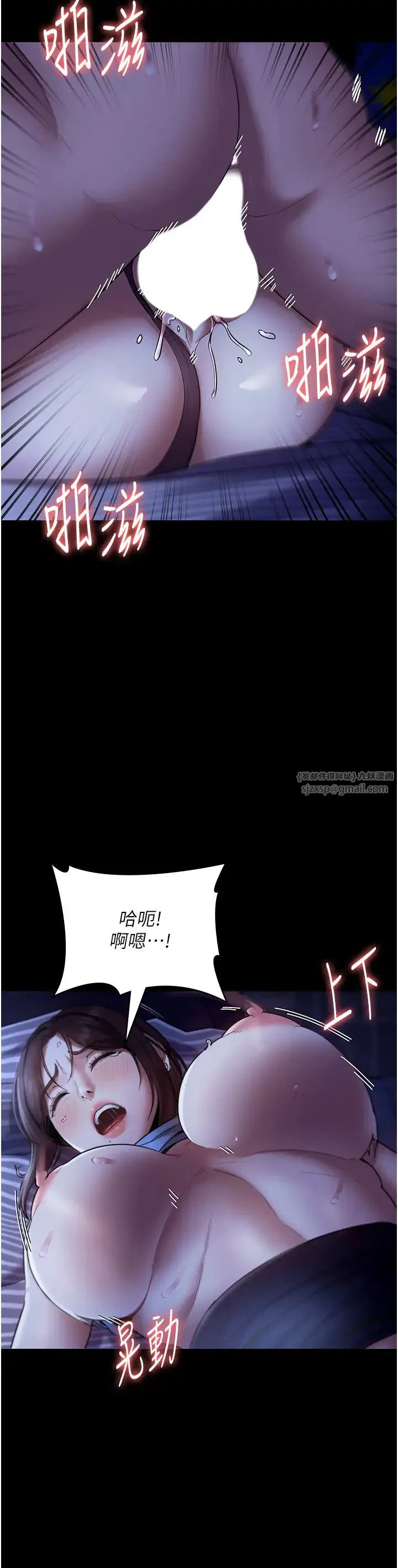 第11話