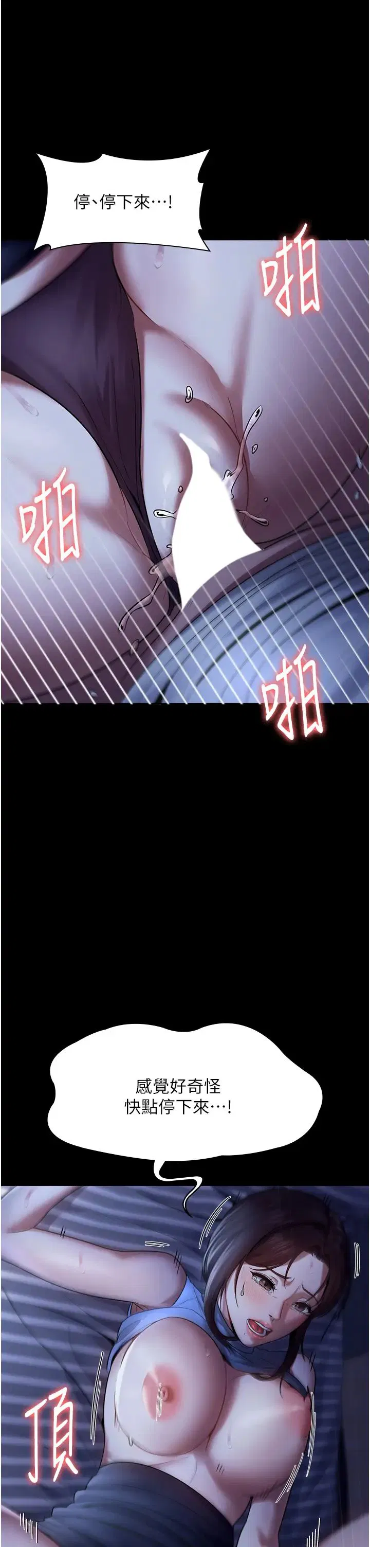 第11話