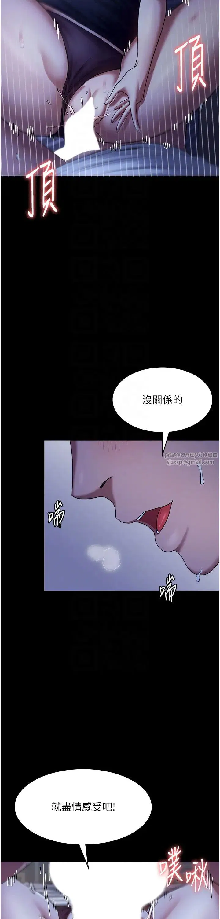 第11話