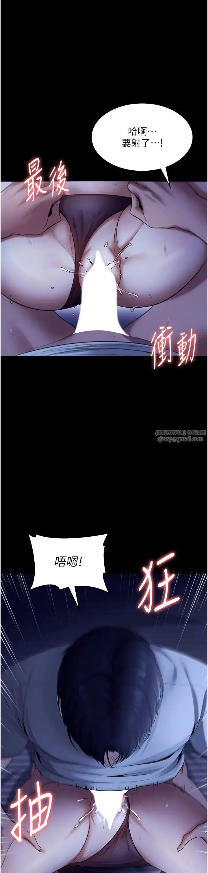 第11話