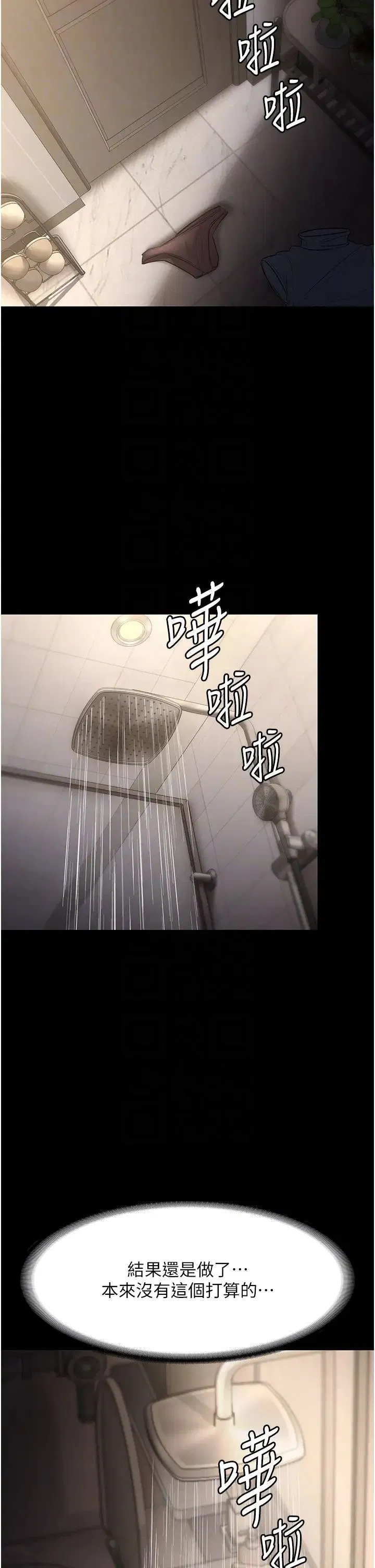 第11話