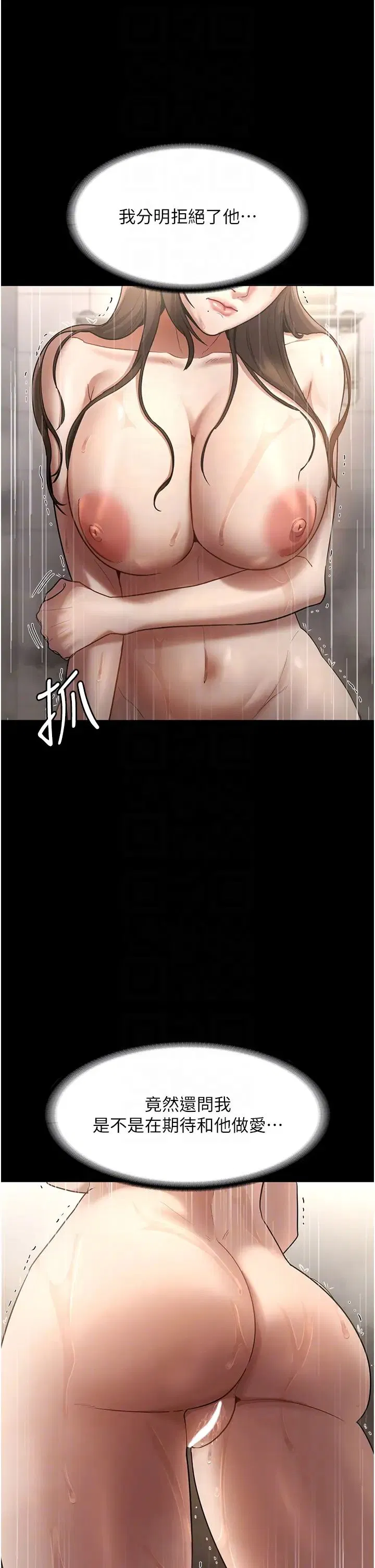 第11話