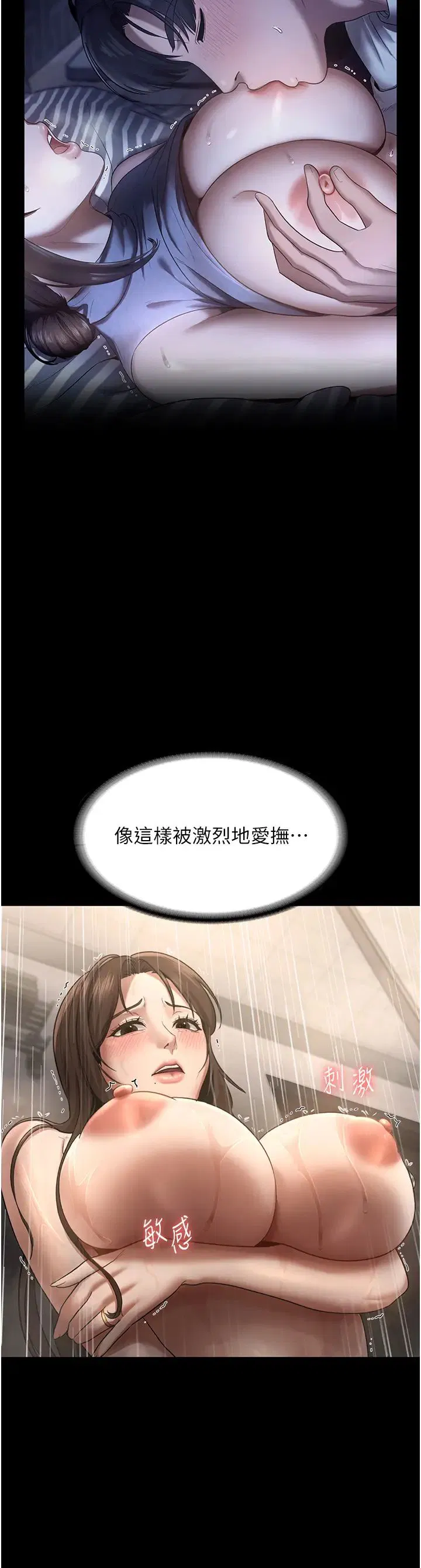 第11話