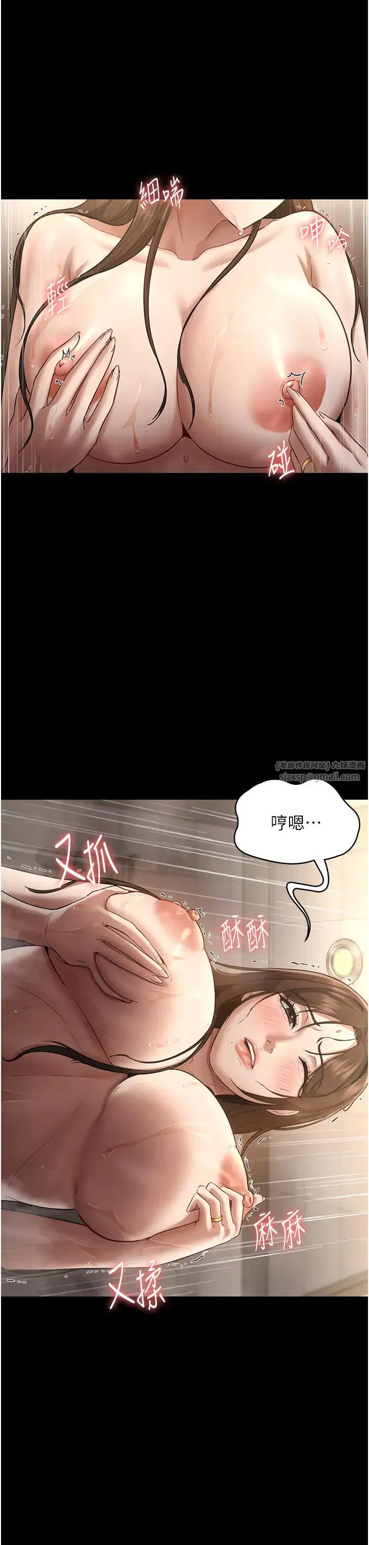 第11話