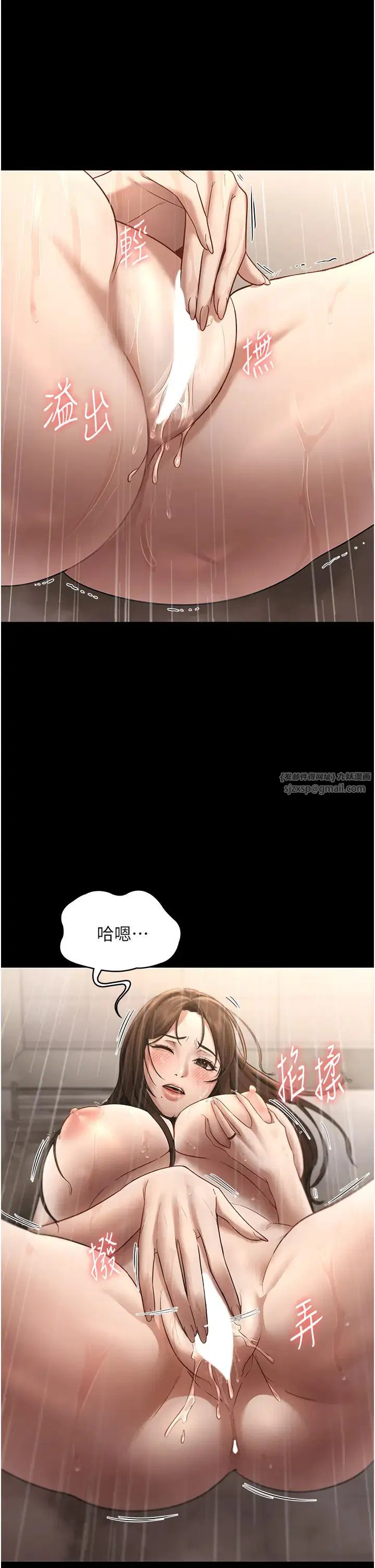 第11話
