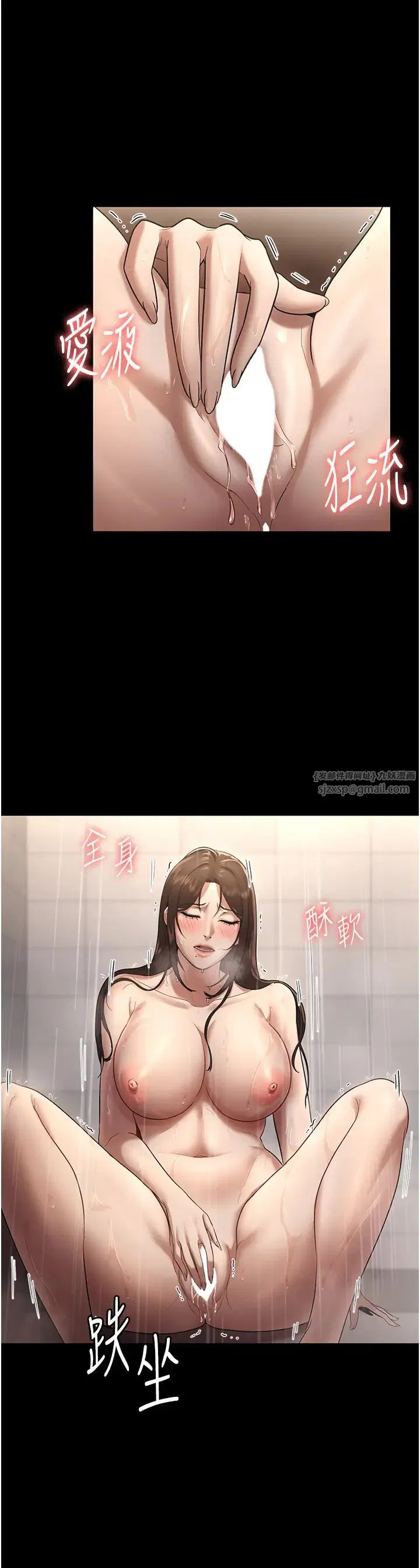 第11話