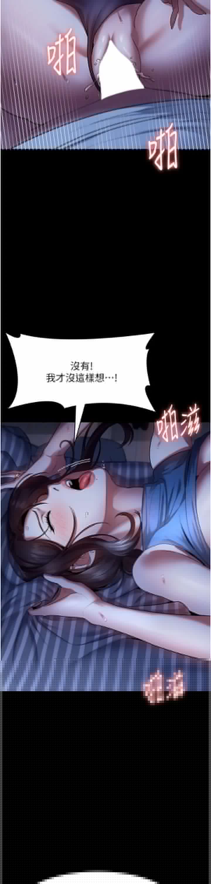 第11話