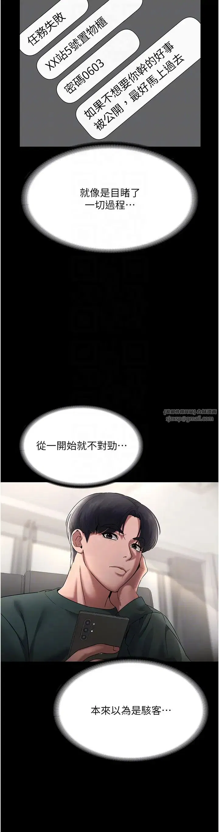 第12話