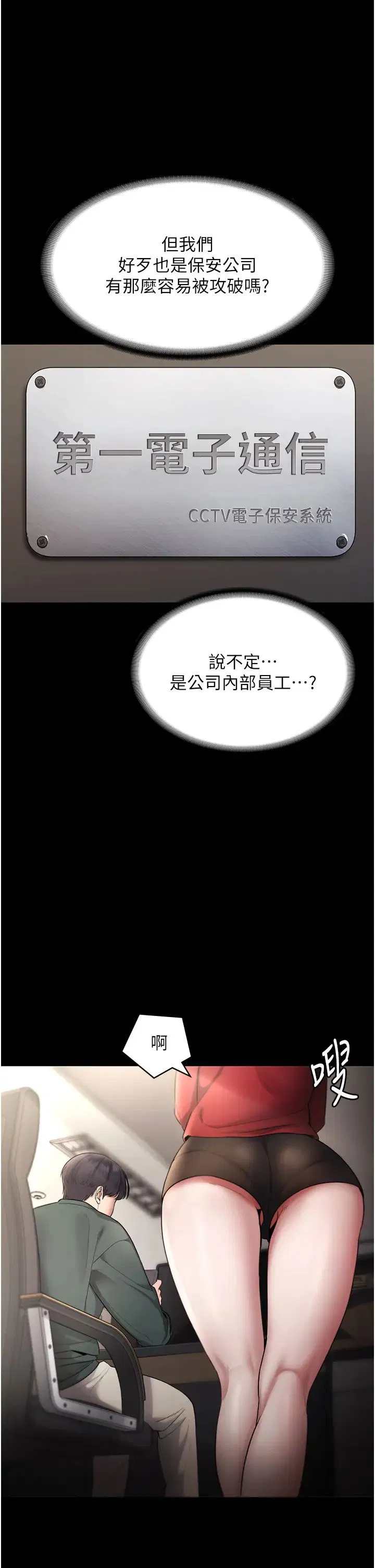 第12話