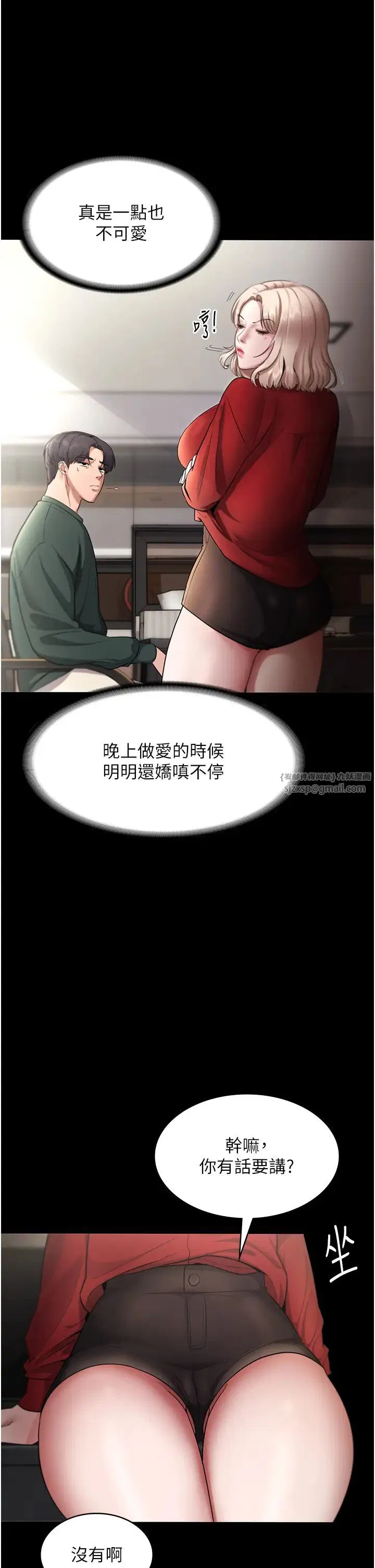 第12話