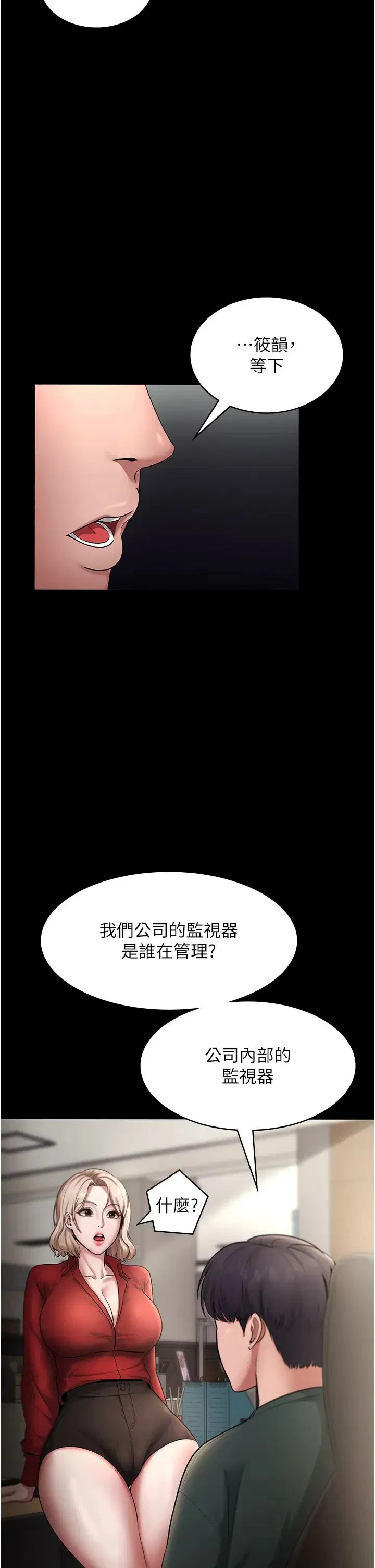 第12話