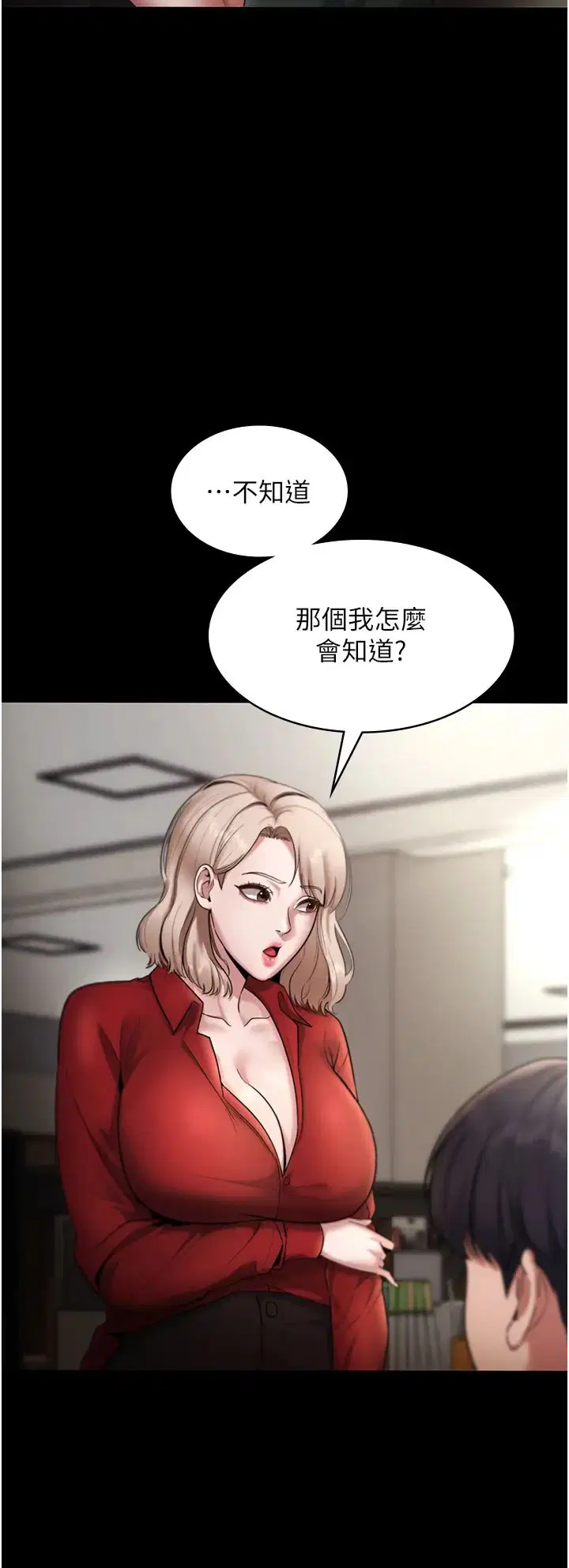 第12話