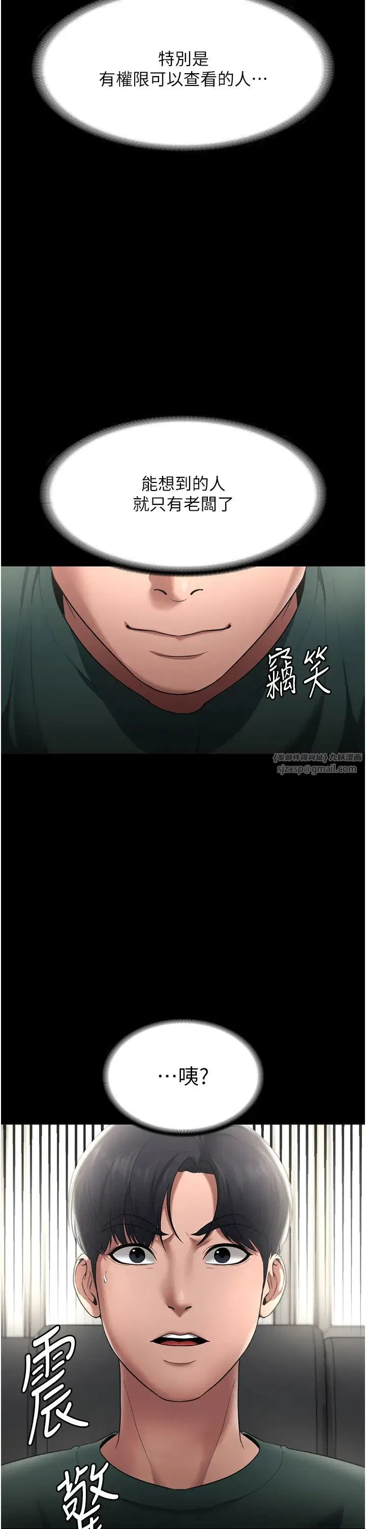 第12話