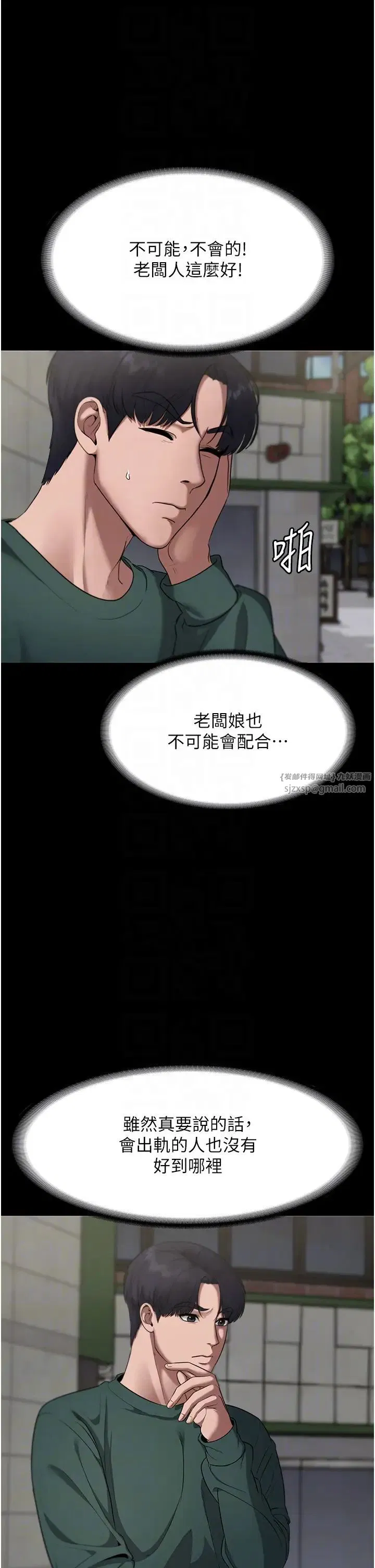 第12話