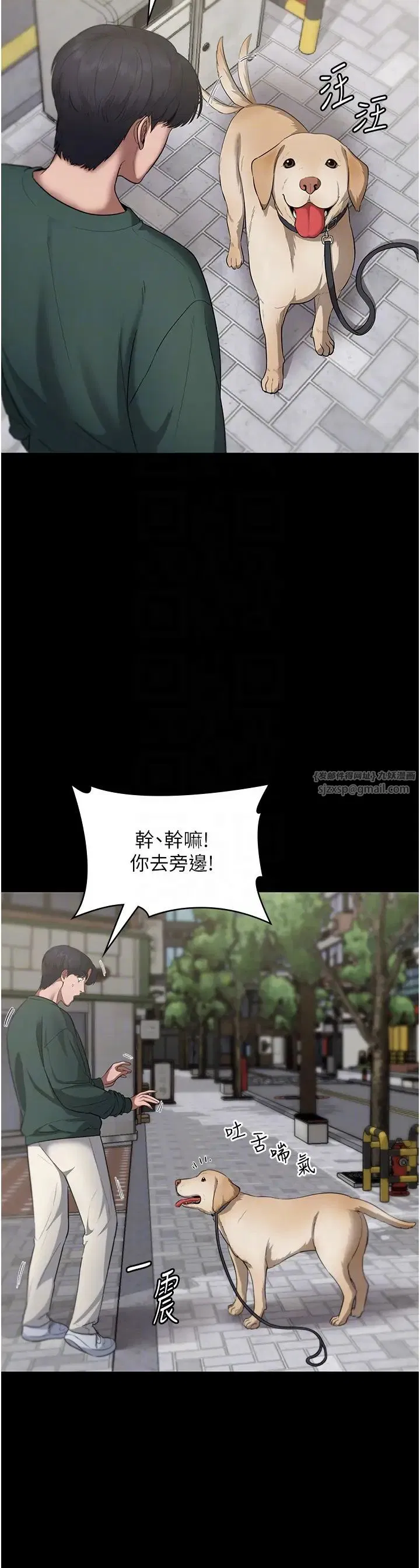 第12話