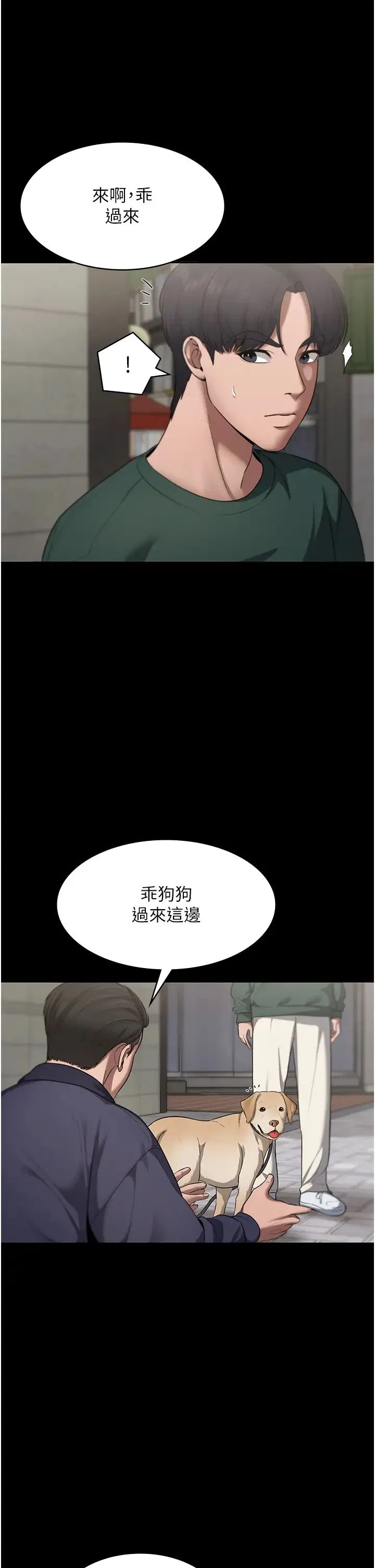第12話