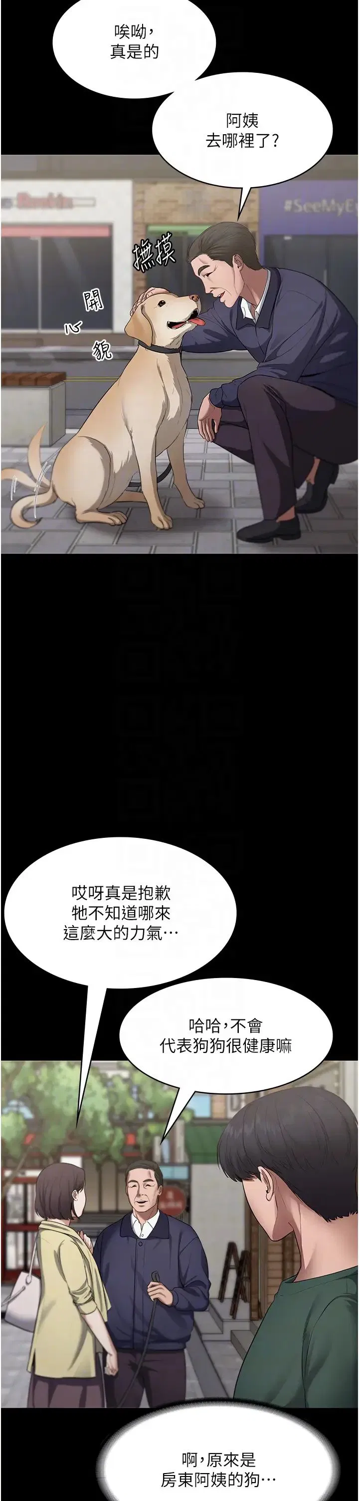第12話