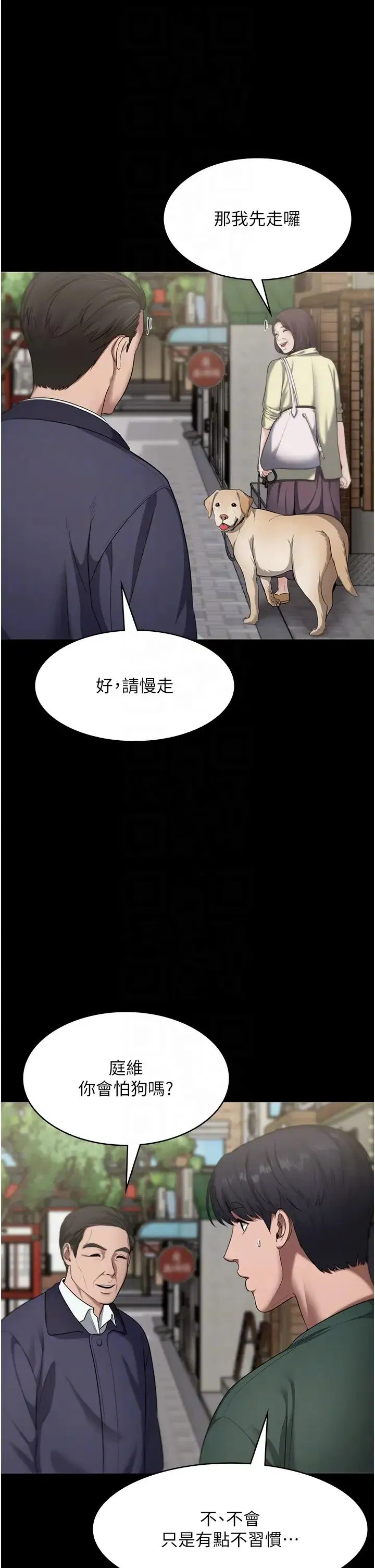 第12話