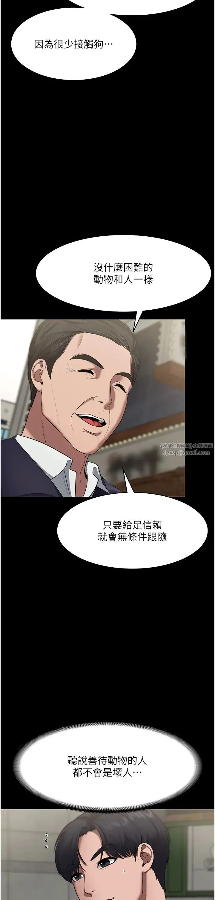 第12話